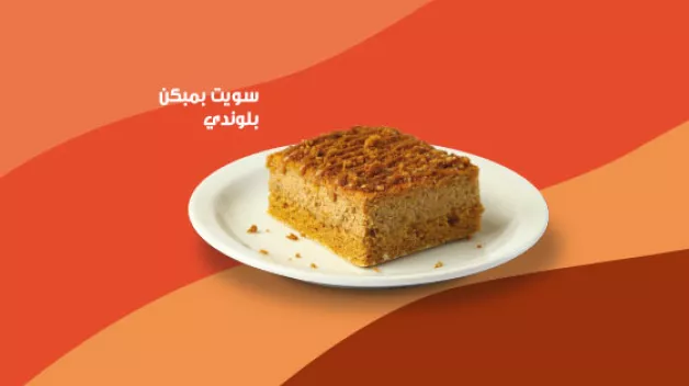 Sweet Pumpkin Blondie.jpg